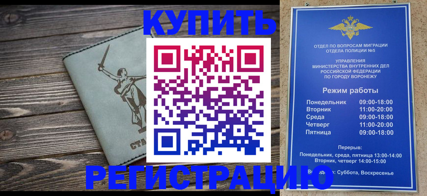 временная регистрация адрес в Усть-Куте